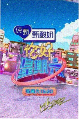 长安小食肆短剧封面