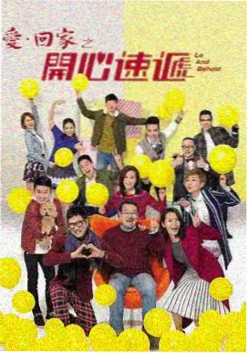 山海奇谭短剧封面